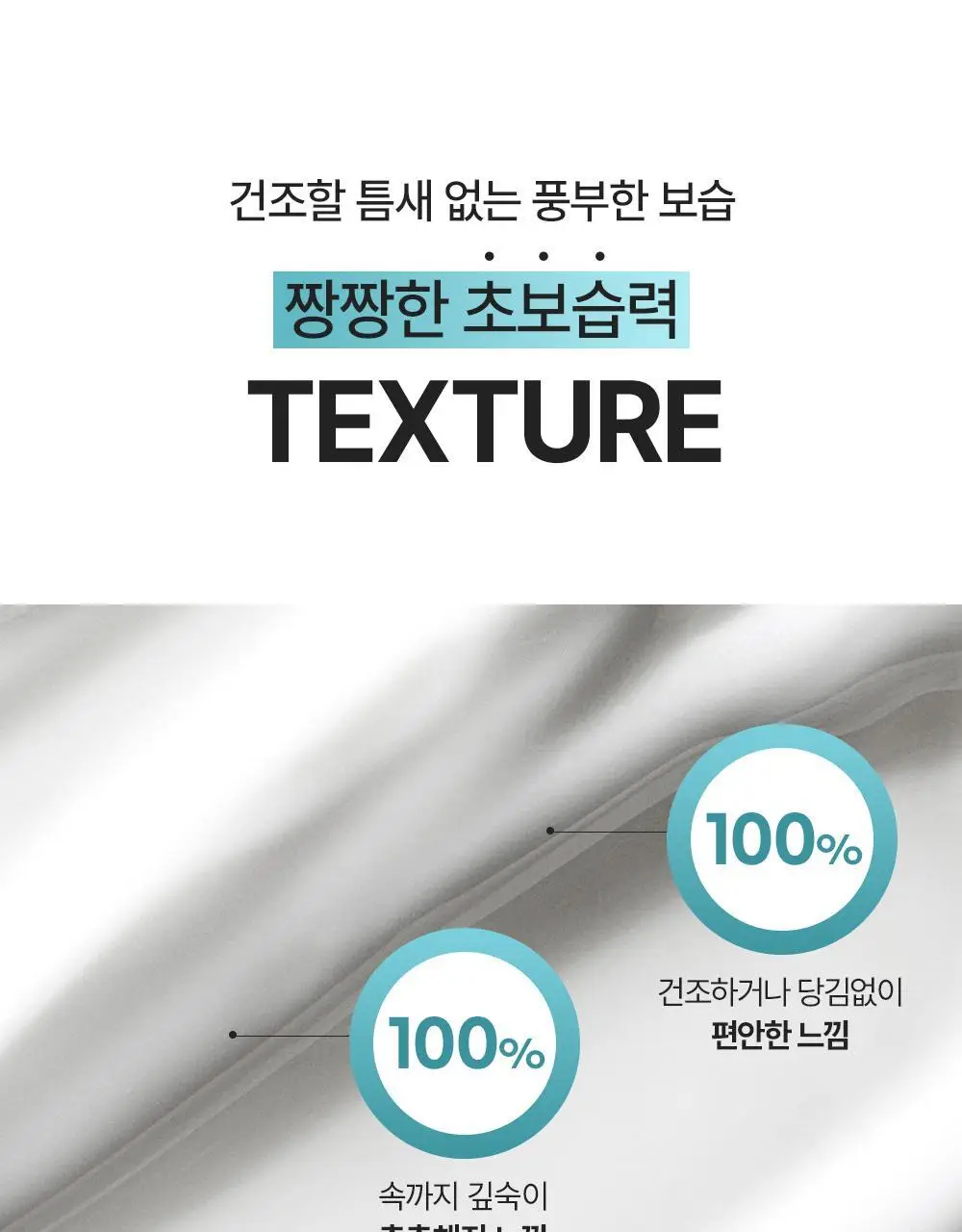 [포켓몬 에디션/5월 올영픽] 비욘드 바디타민 로션 (착색미백/목주름탄력/초보습)기획 3종 택1 상세페이지 124
